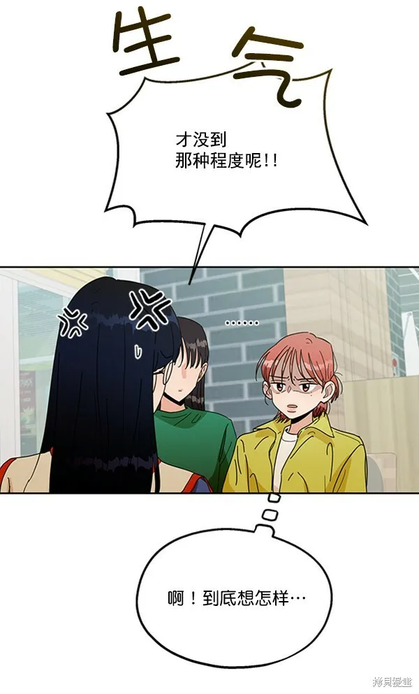 第19话19