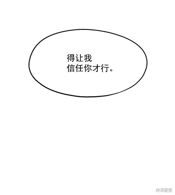 第11话66