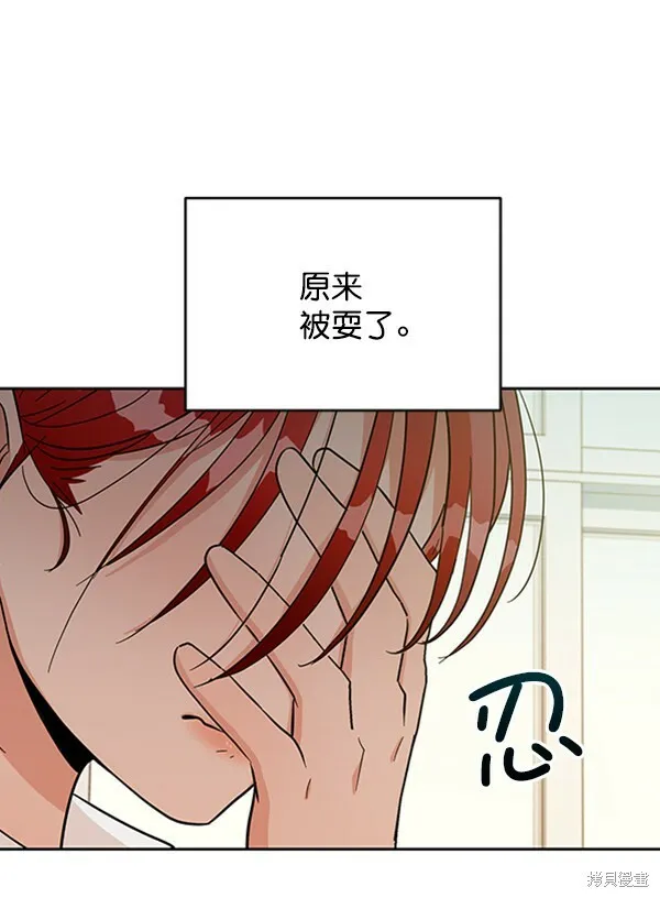 第13话47