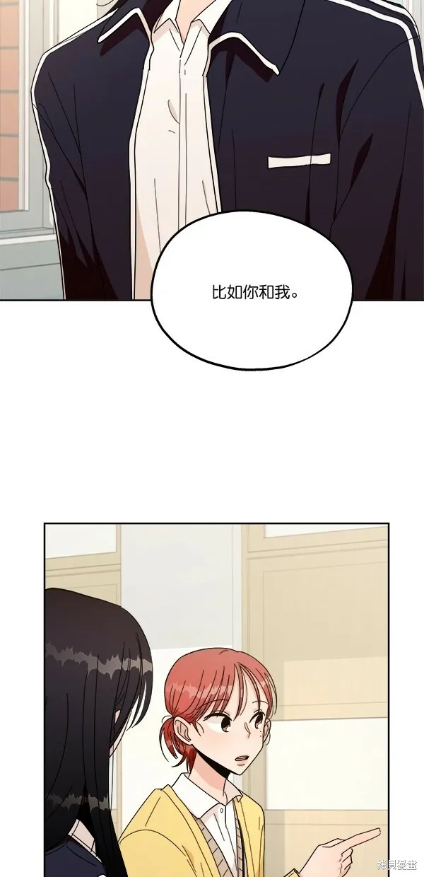 第26话30