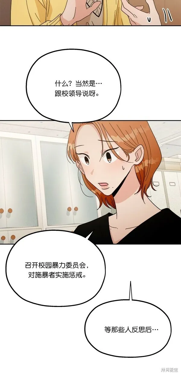 第26话18