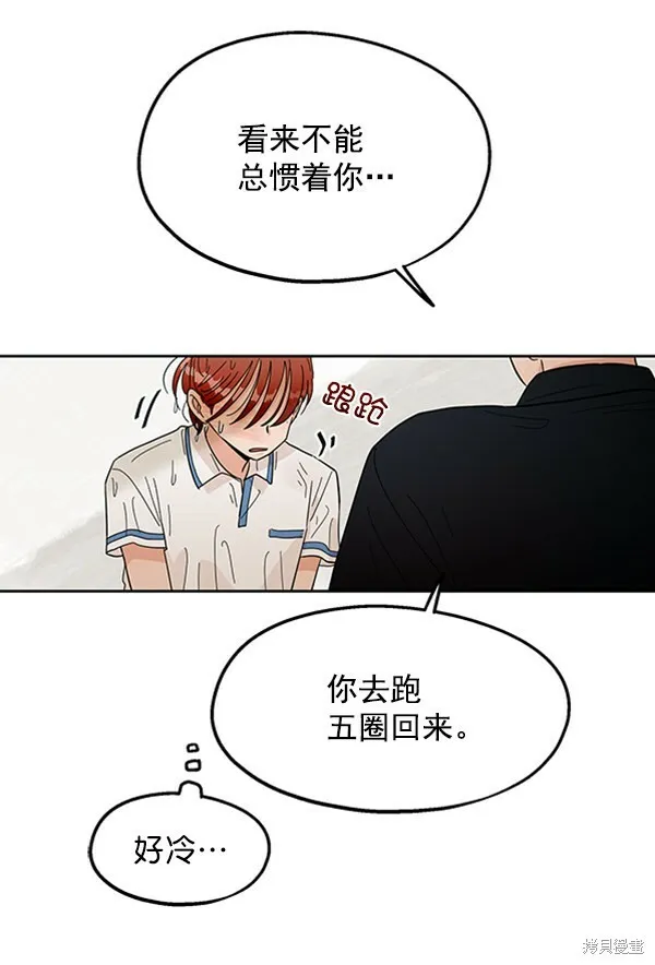 第10话103