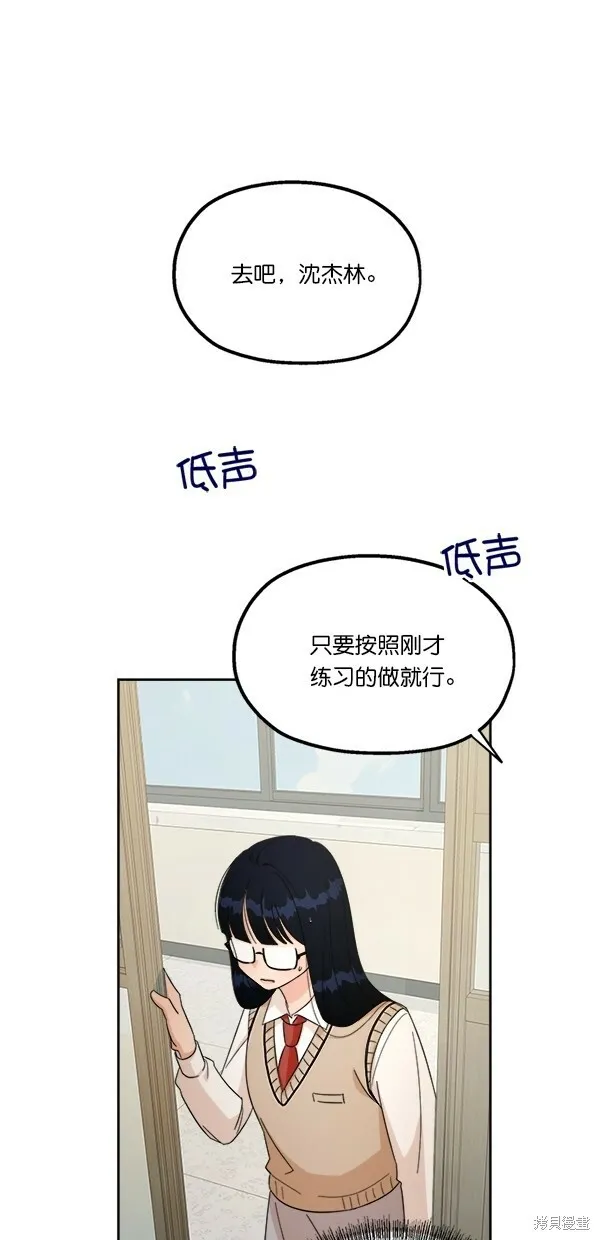 第27话13