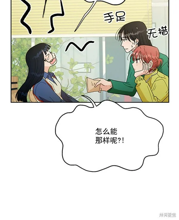 第19话12