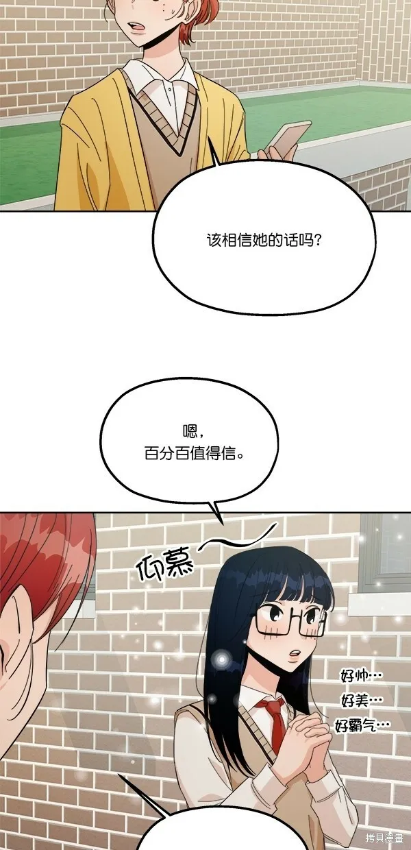 第28话50