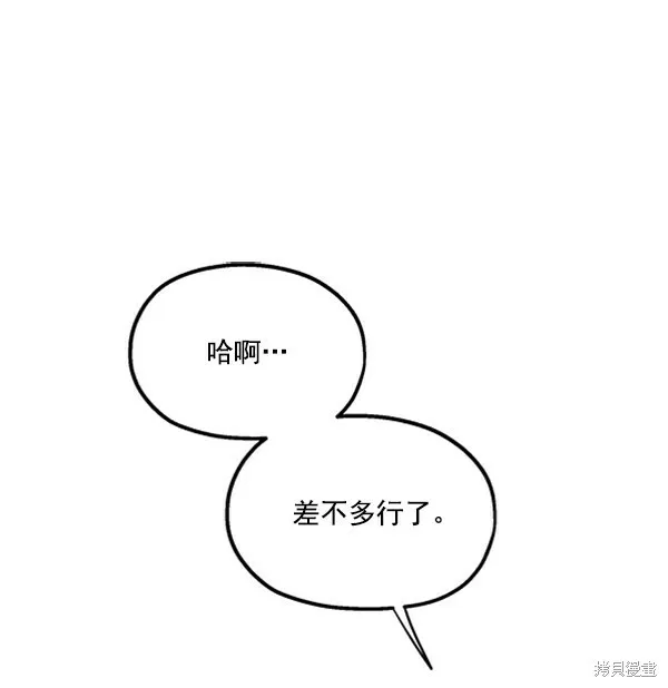 第19话13