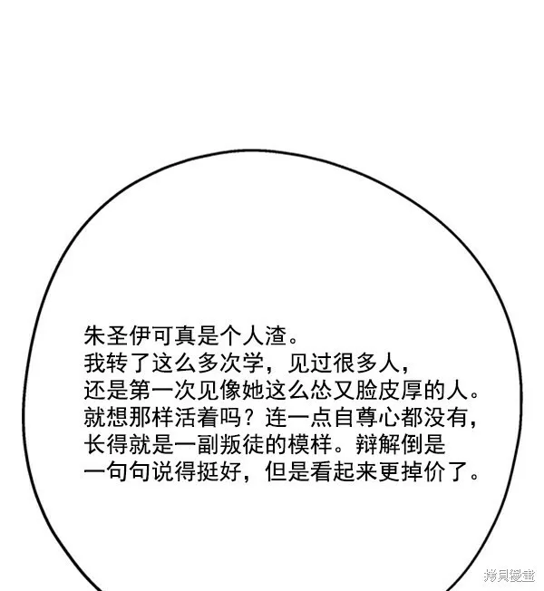 第19话17