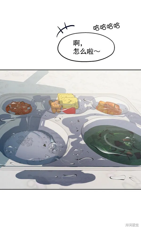 第3话3