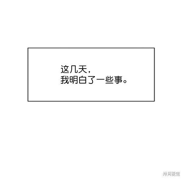 第8话35