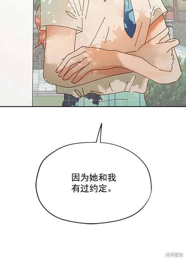 第3话132