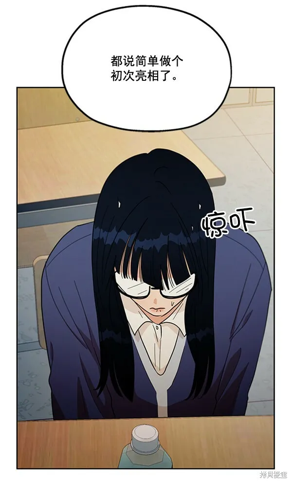 第17话56