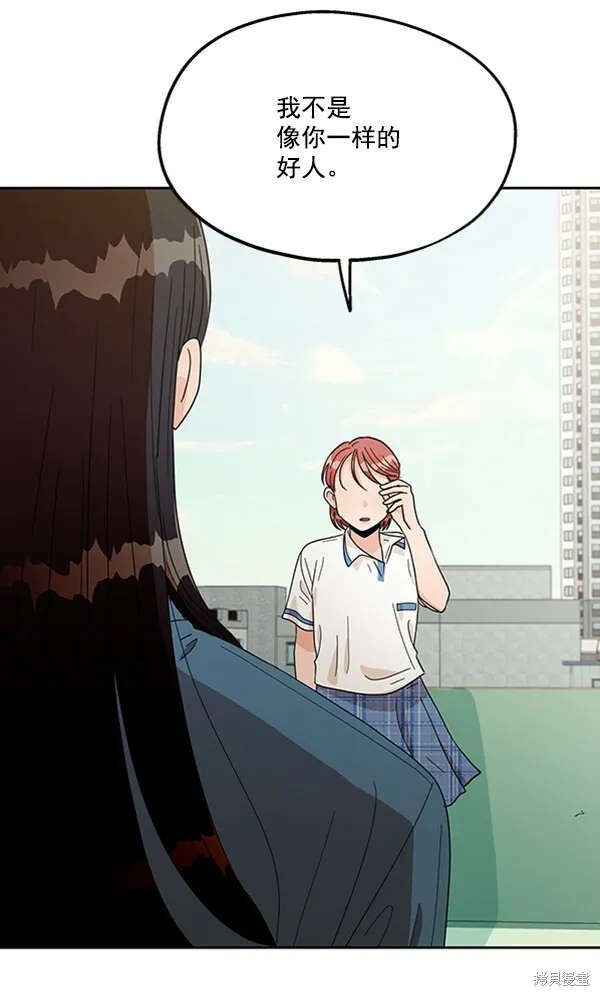 第14话1