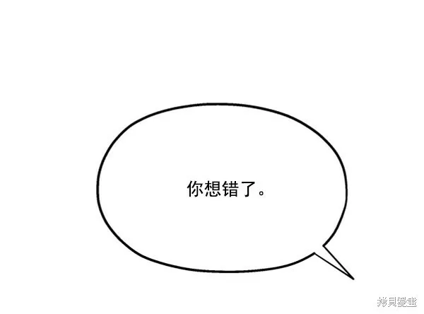 第13话106