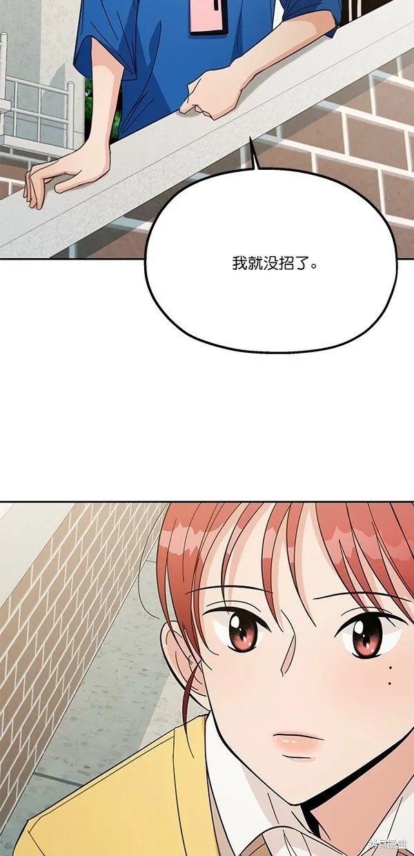 第28话45