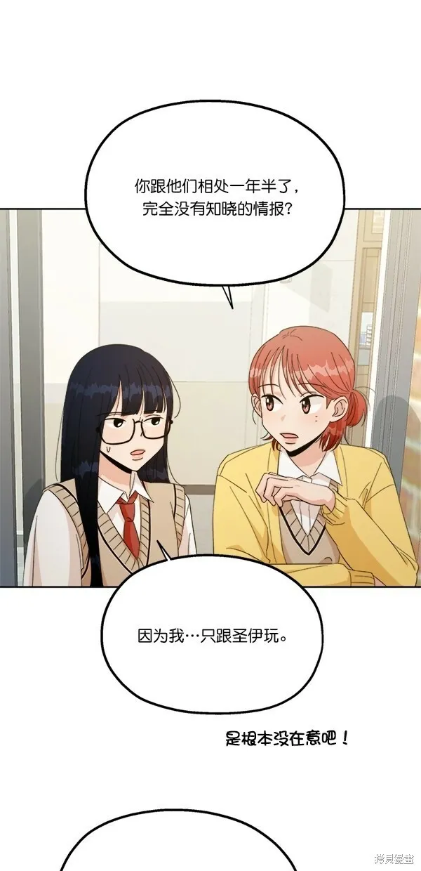 第27话6