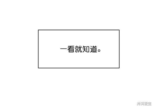 第1话87