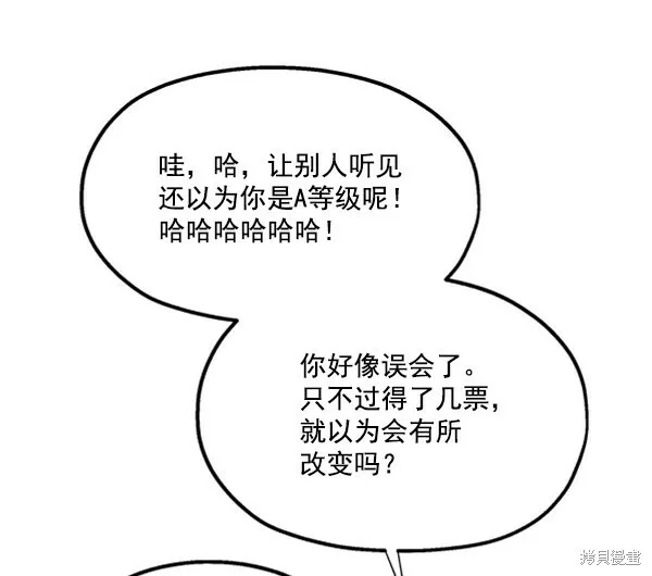 第18话32