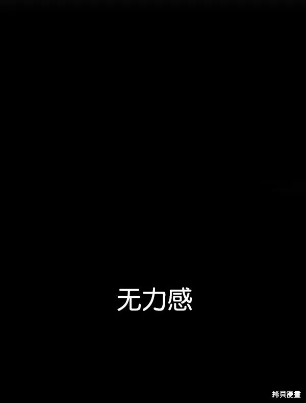 第13话53