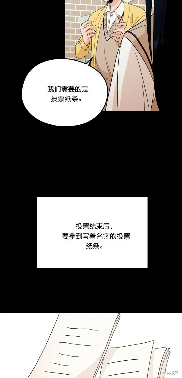 第29话38
