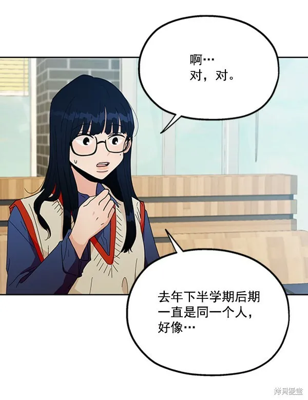 第19话91