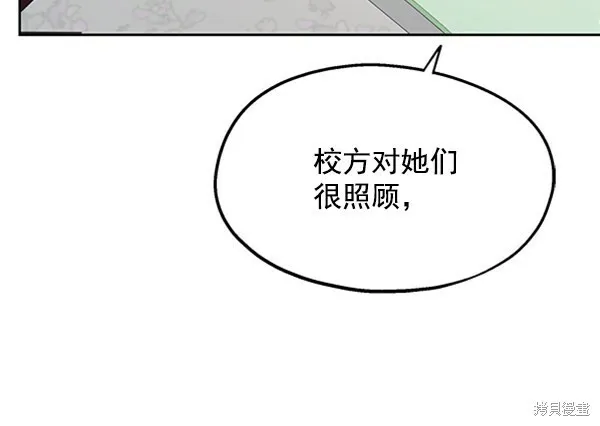 第7话64