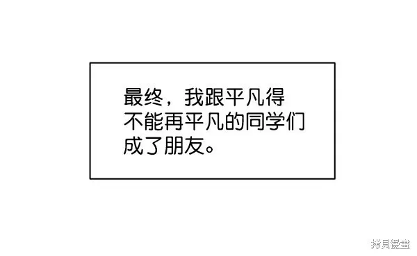 第1话99