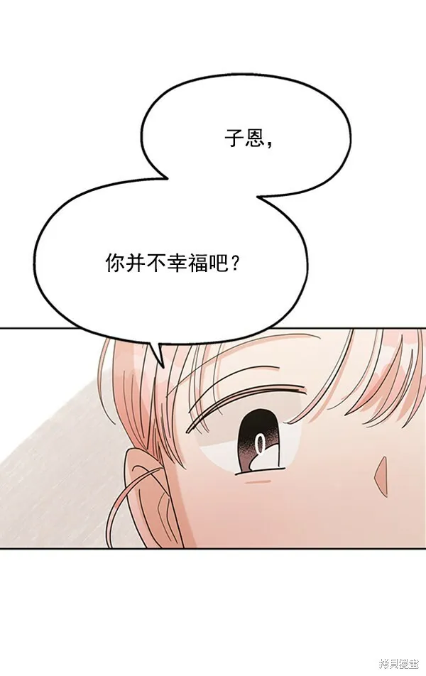 第9话20