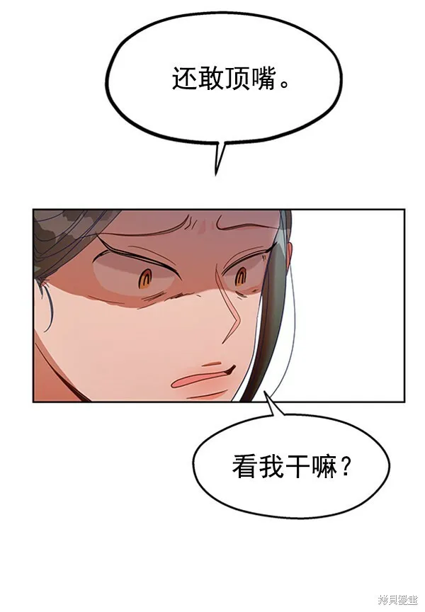 第4话105