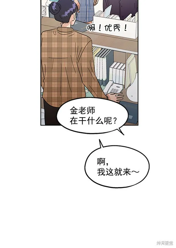 第7话56