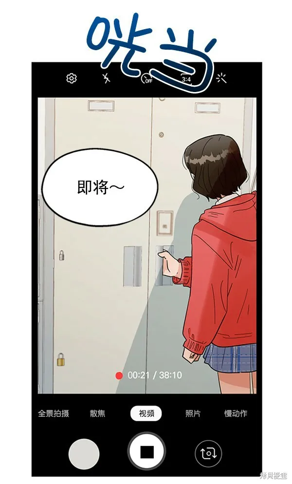 第10话20