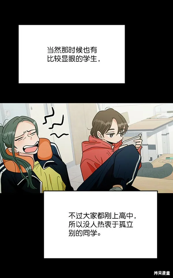 第19话31