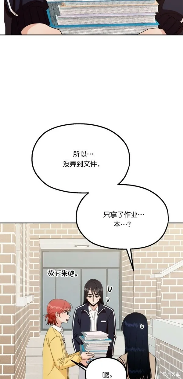 第27话47