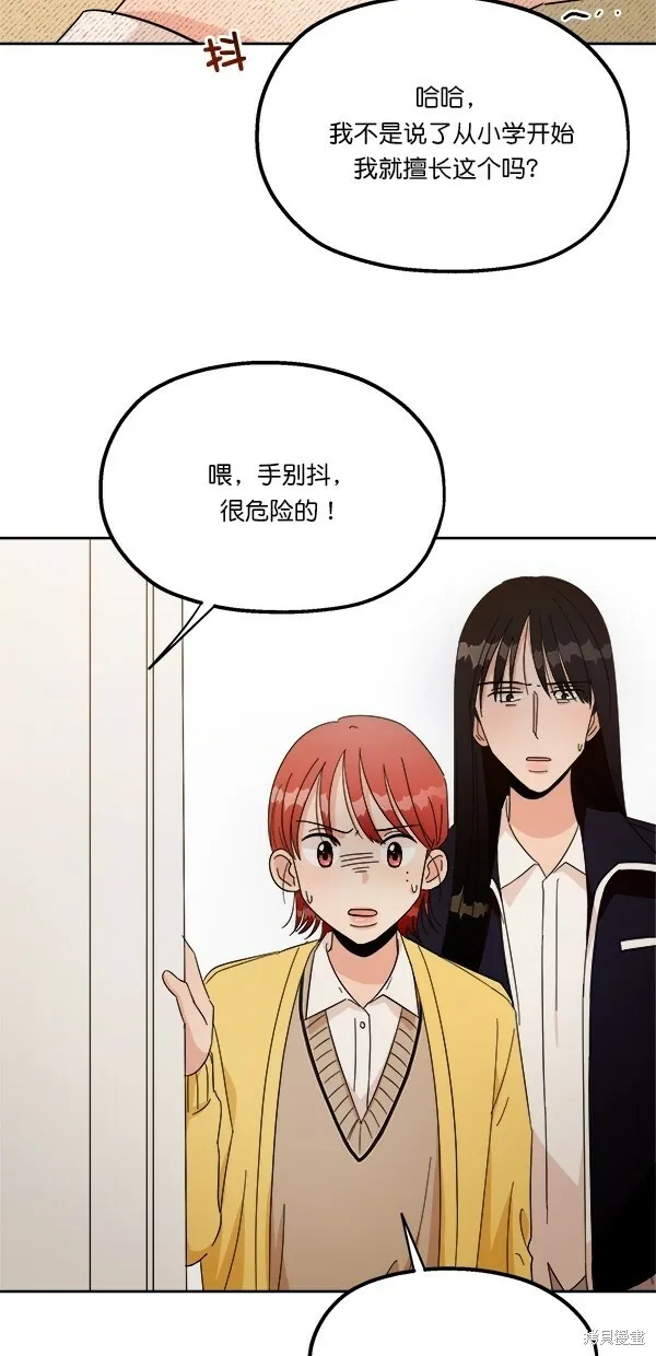 第26话34