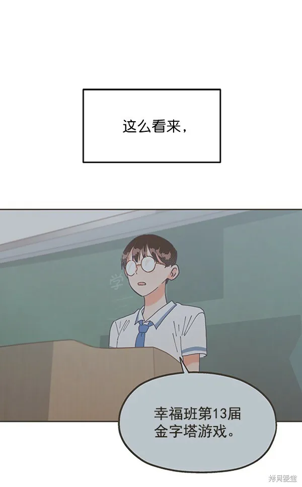 第9话49