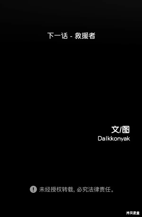 第2话140