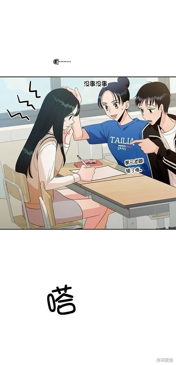 第29话2