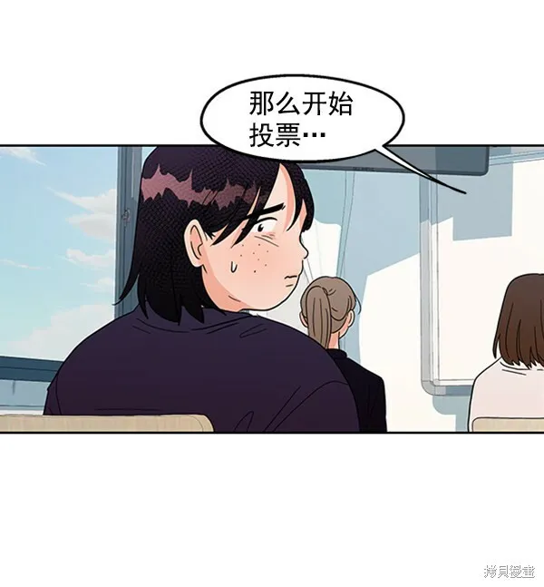 第5话54