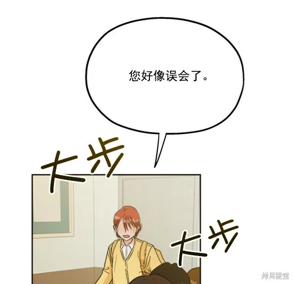 第20话26