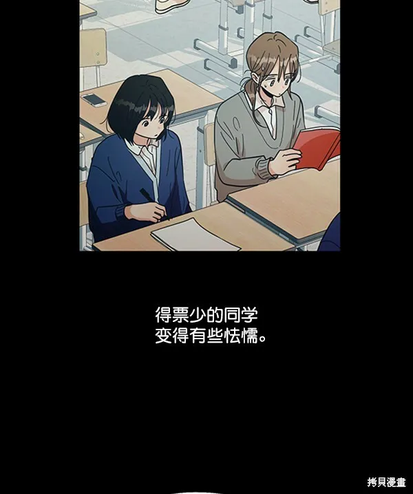 第19话43