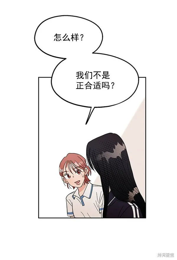 第6话53