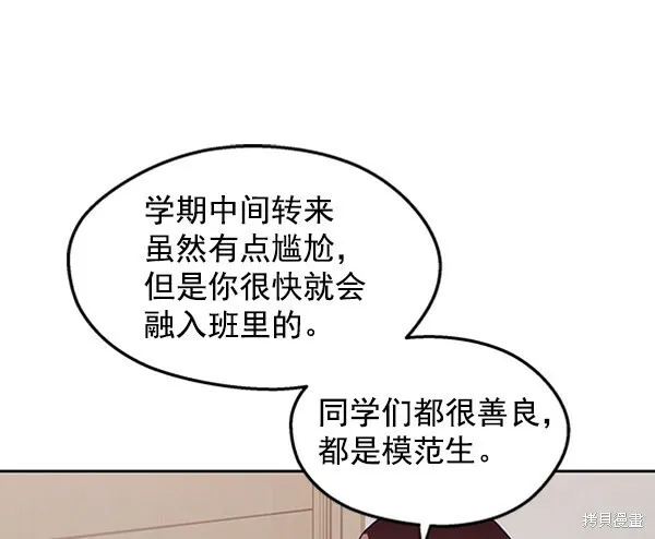 第1话21