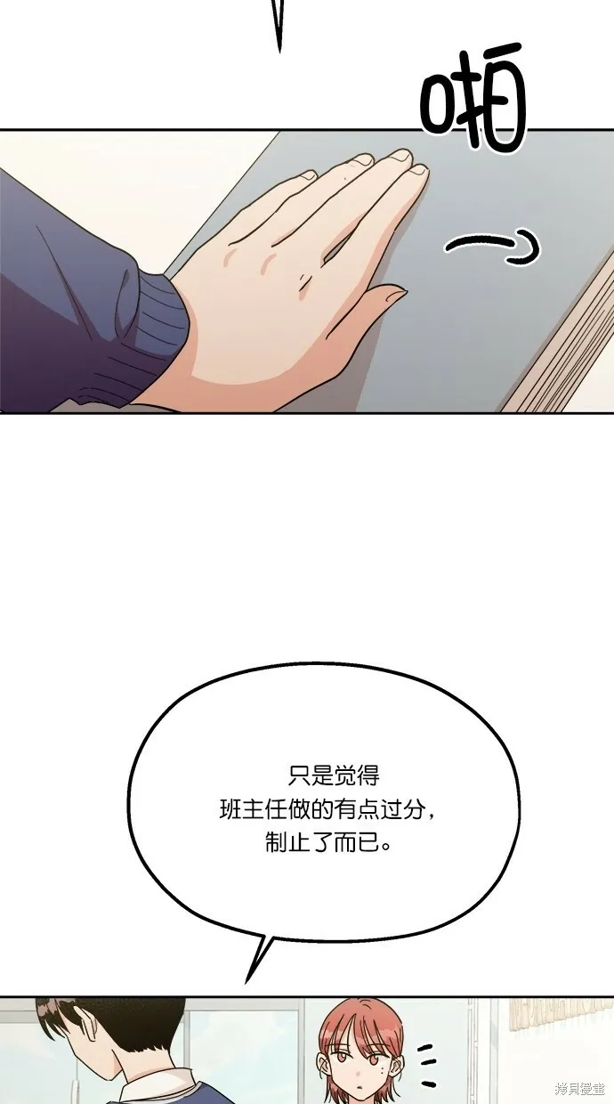 第23话18