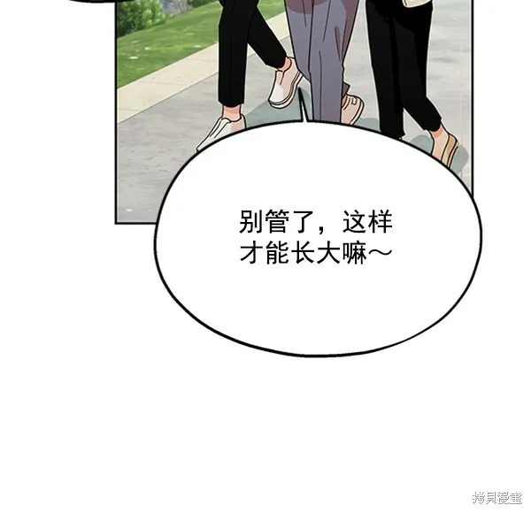 第10话88