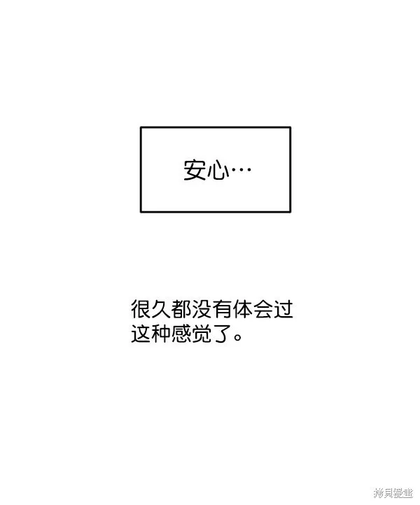 第11话62