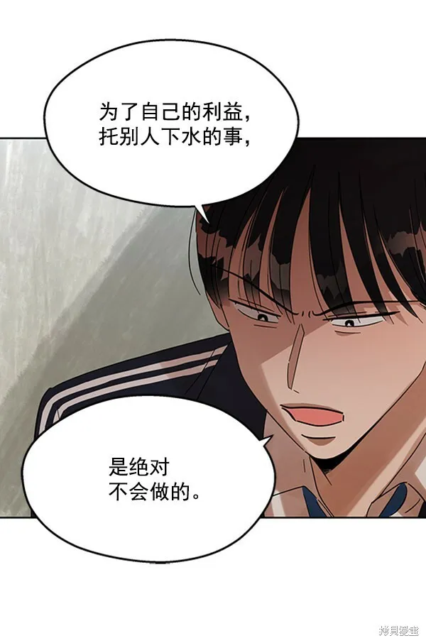 第4话50