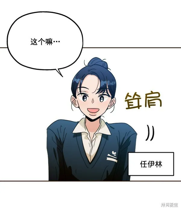 第20话8