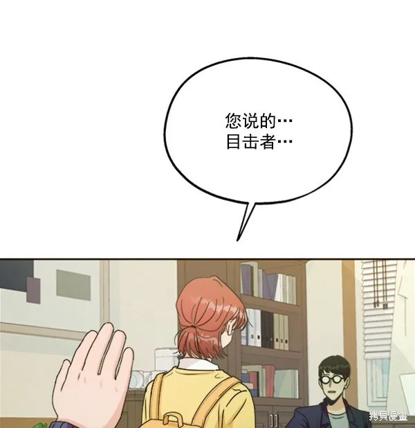 第20话46