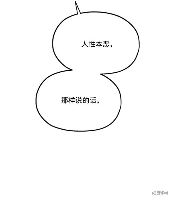 第15话97