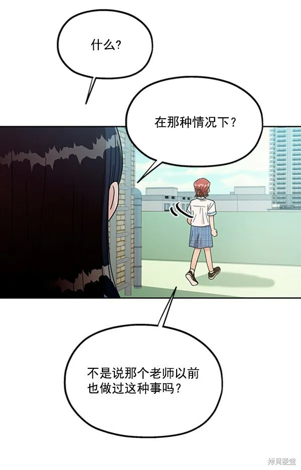 第13话83