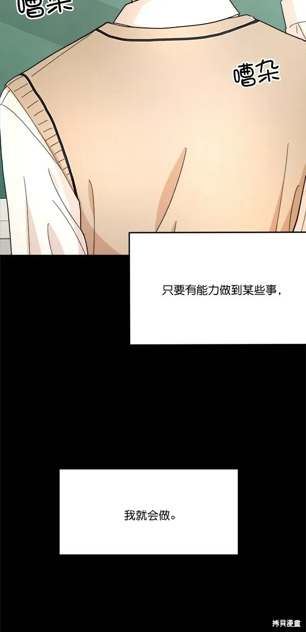 第25话42